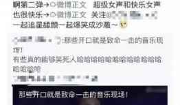 今日吃瓜黑料,吃瓜黑料背后的真相