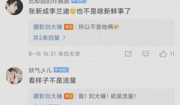 今日吃瓜热门大瓜每日更新51